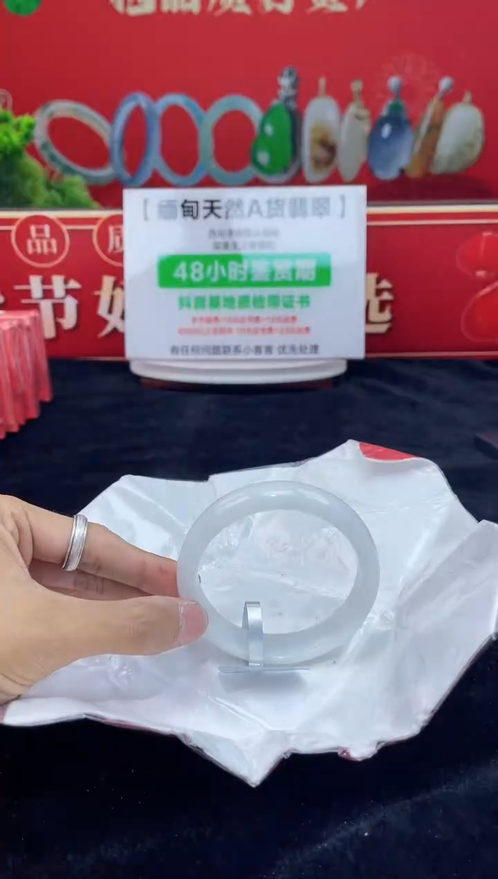 【闪购商品】翡翠手镯未镶嵌手镯3