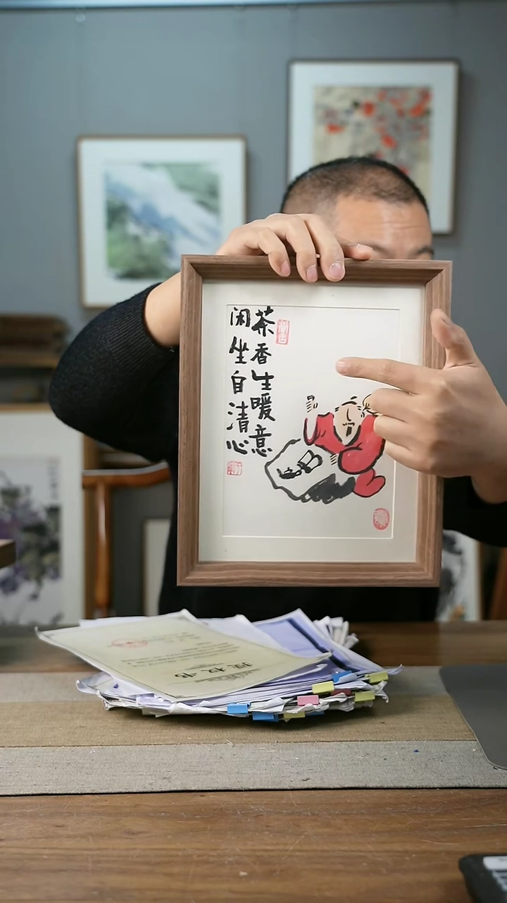 【闪购商品】书法协会会员老师带框作品-