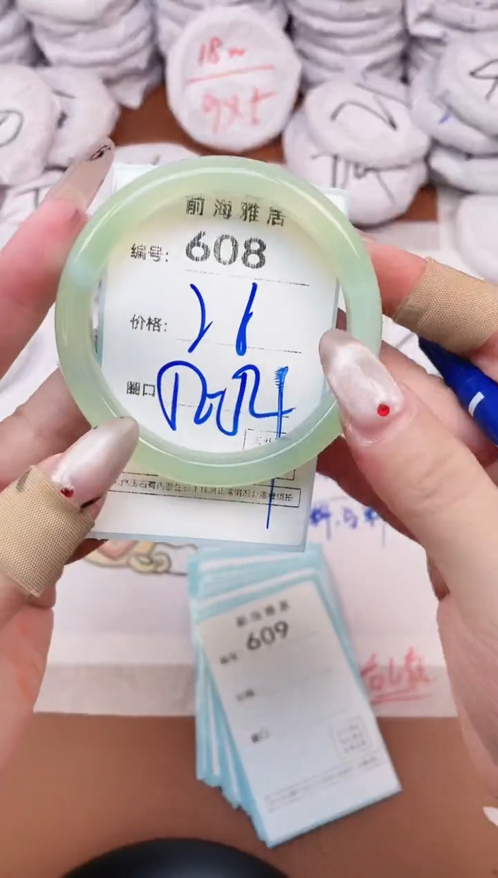 【闪购商品】玛瑙/玉髓手镯未镶嵌608