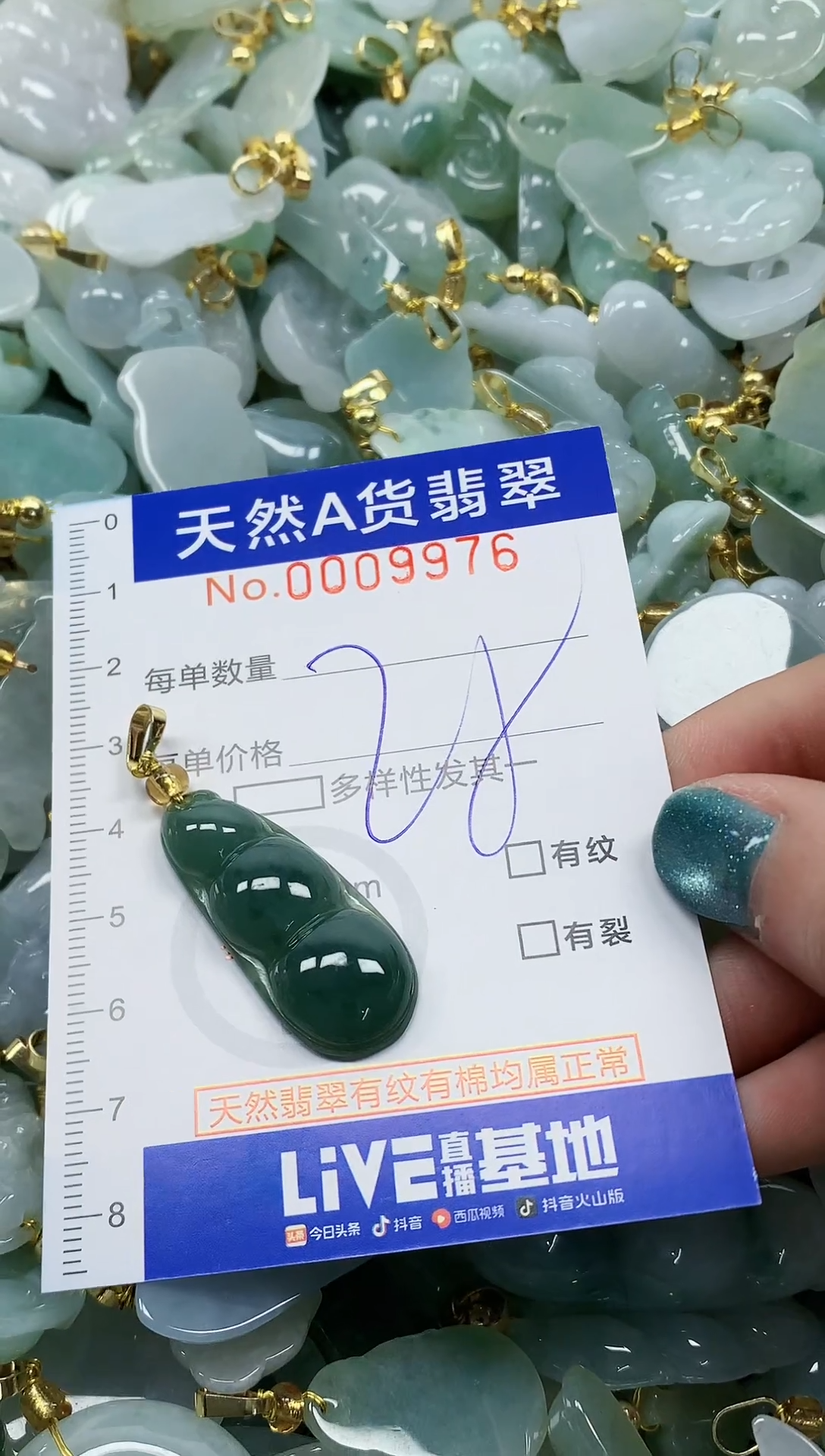 未镶嵌挂件翡翠纯天然a货翡翠