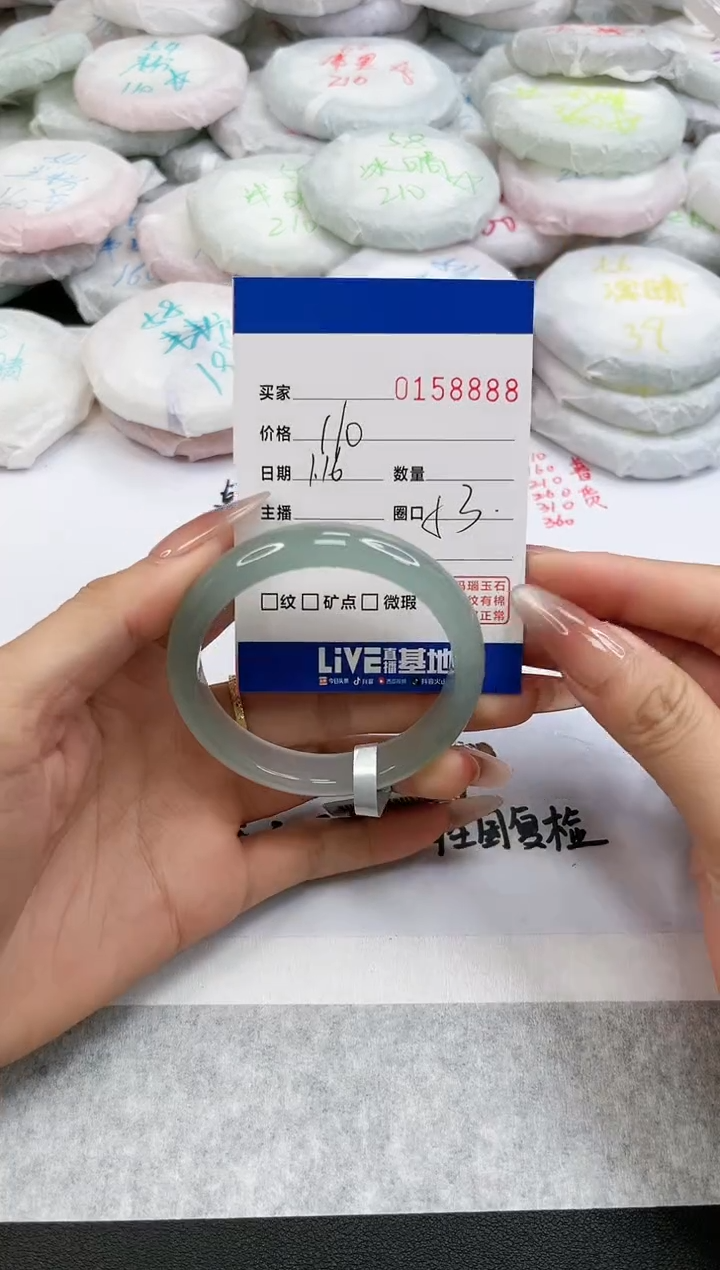 【闪购商品】玛瑙/玉髓手镯未镶嵌8888