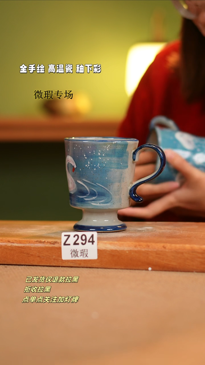 【闪购商品】其他WZ294陶然集器瓷器
