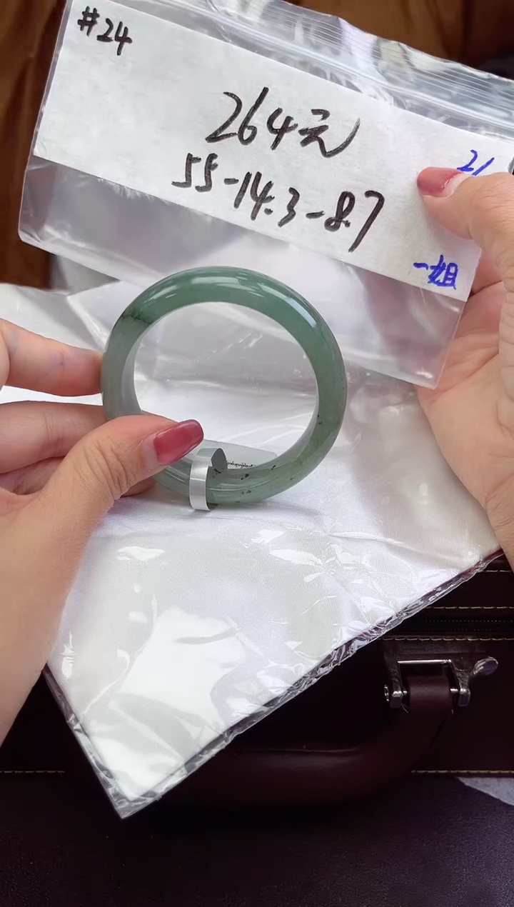 【闪购商品】翡翠手镯未镶嵌手镯 24