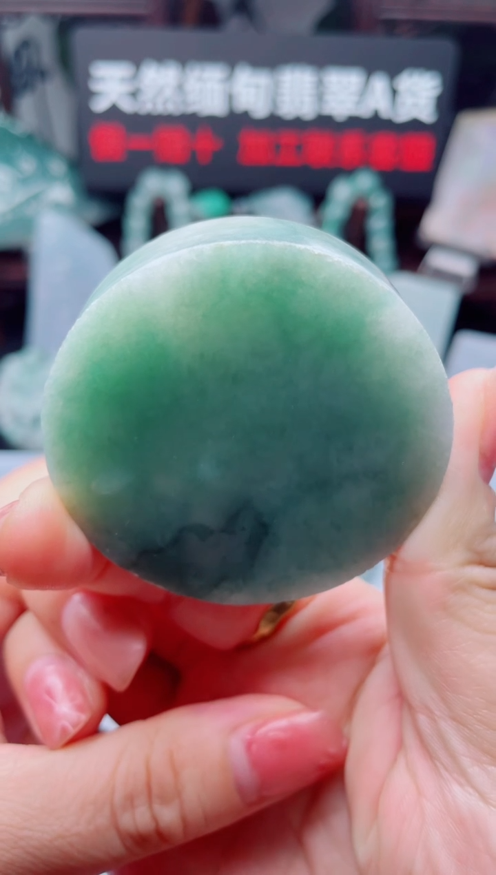 颈饰未镶嵌翡翠华291