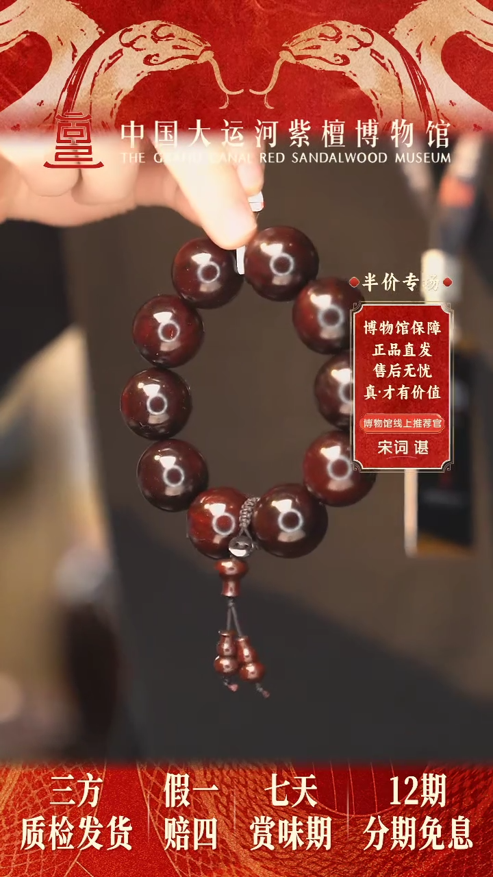 【闪购商品】小叶紫檀手串/手链2.5*10 金星多样性发其一