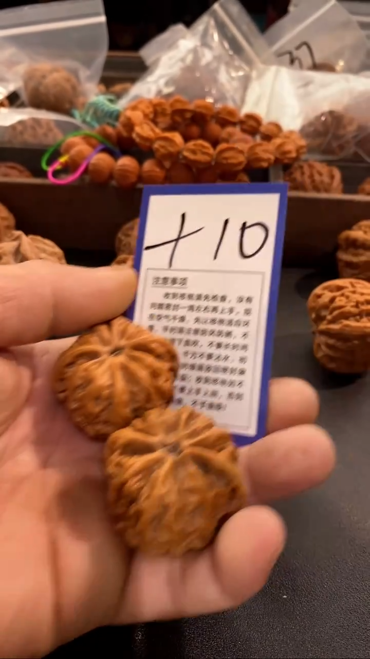 把件文玩核桃40九龙