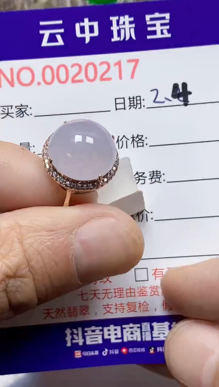 【闪购商品】翡翠戒指银S925镶嵌/0217