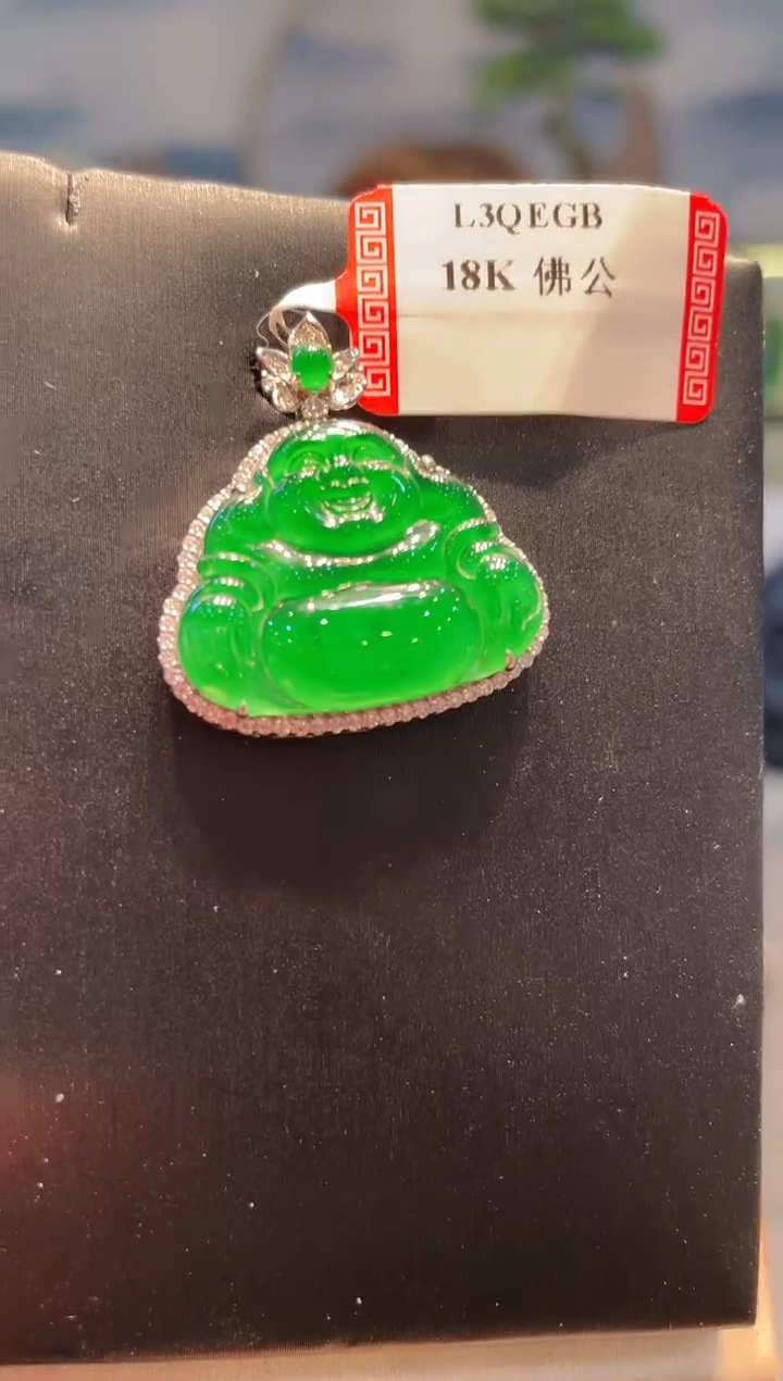 【闪购商品】翡翠颈饰18K金镶嵌A38天然A货翡翠