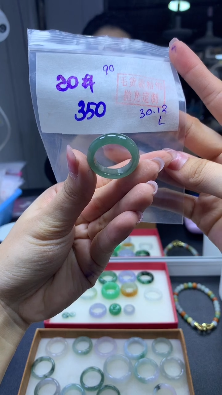 未镶嵌定制翡翠戒圈#350元-毛货需精细抛光
