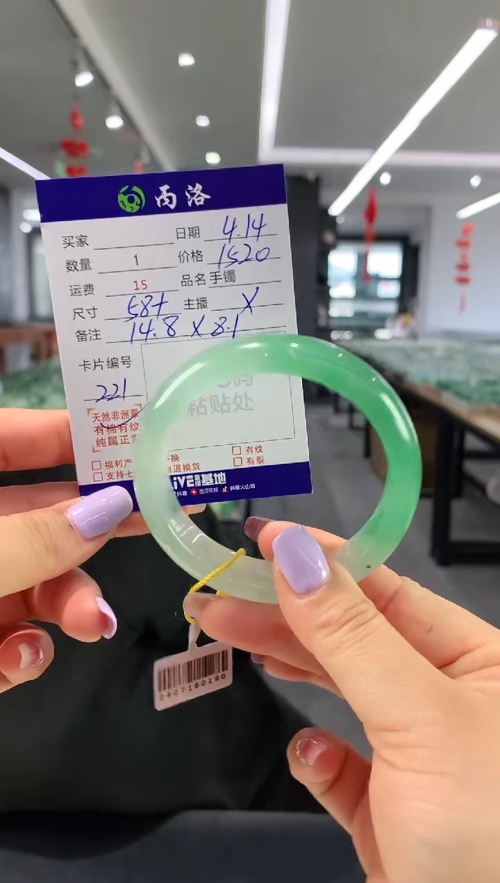 手镯石英质玉未镶嵌58