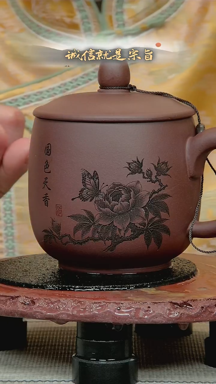 茶杯紫砂605650314