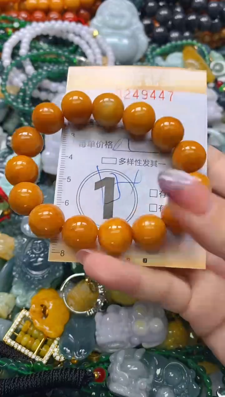 颈饰未镶嵌翡翠闪购0249447