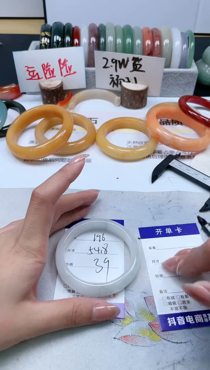 【闪购商品】石英质玉手镯未镶嵌196/54.8