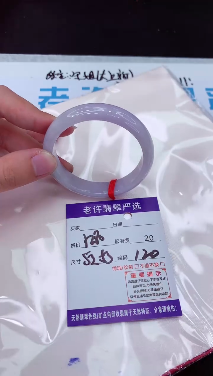 【闪购商品】翡翠手镯未镶嵌111111111111