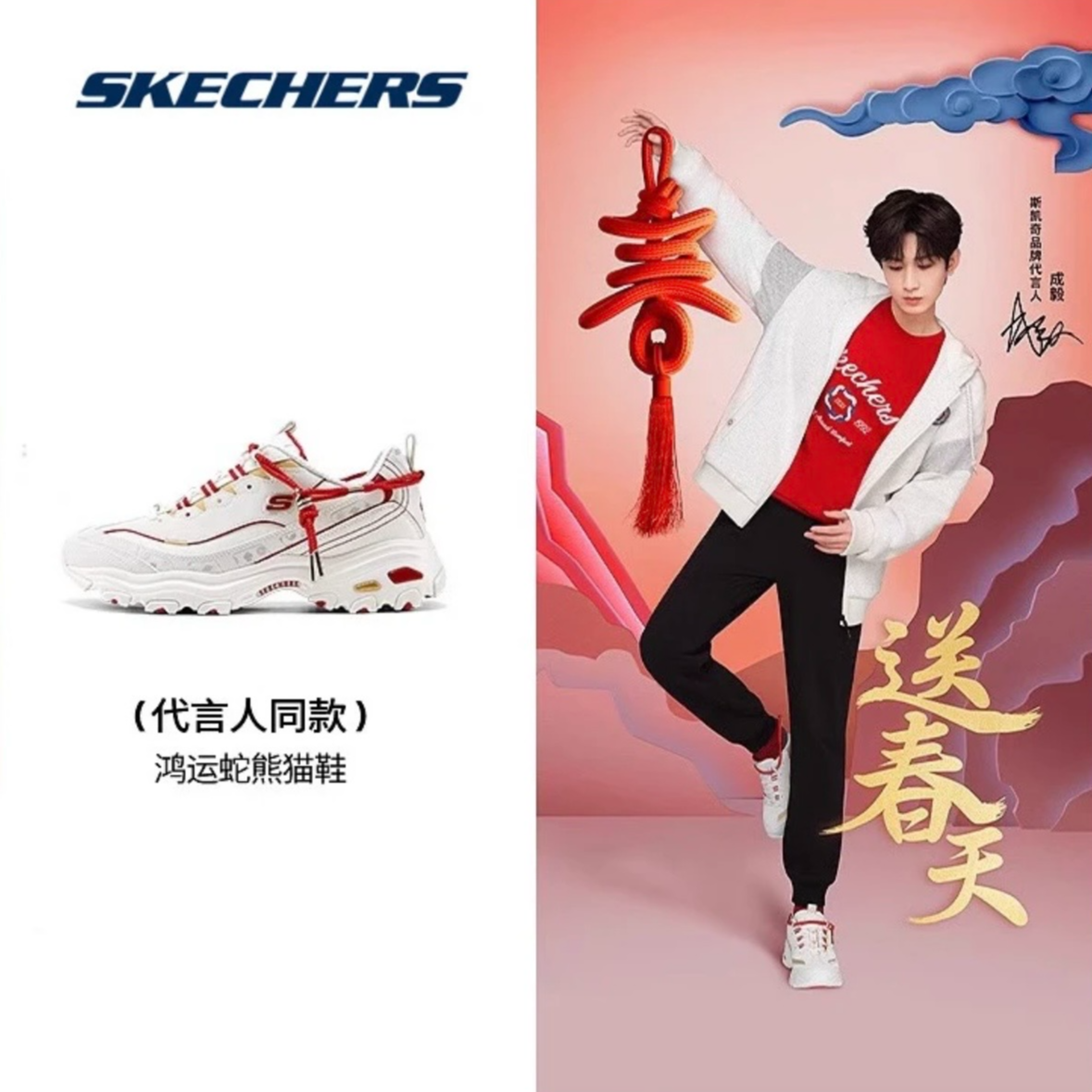 【成毅同款】男鞋新年限定款厚底熊猫鞋复古潮流老爹鞋802024