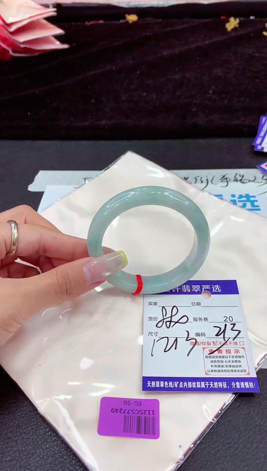 未镶嵌手镯翡翠11111111111111111