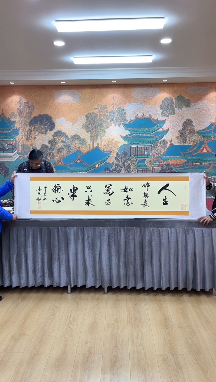 【闪购商品】国画人生哪能多如意 刘金玉老师亲笔