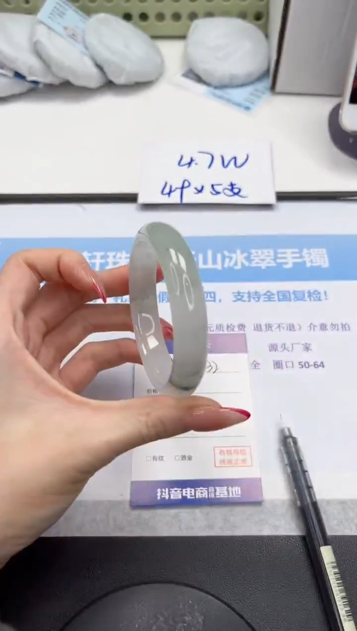未镶嵌手镯石英质玉V332-56
