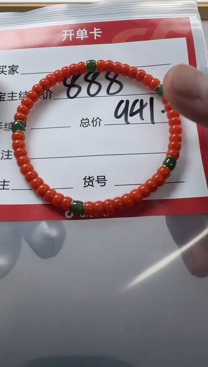 【闪购商品】南红玛瑙手串手串未镶嵌手串手串