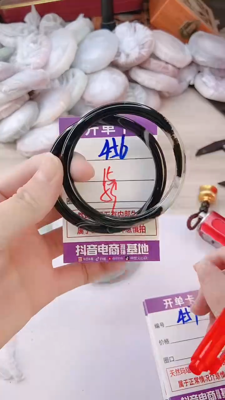 手镯玛瑙/玉髓未镶嵌456