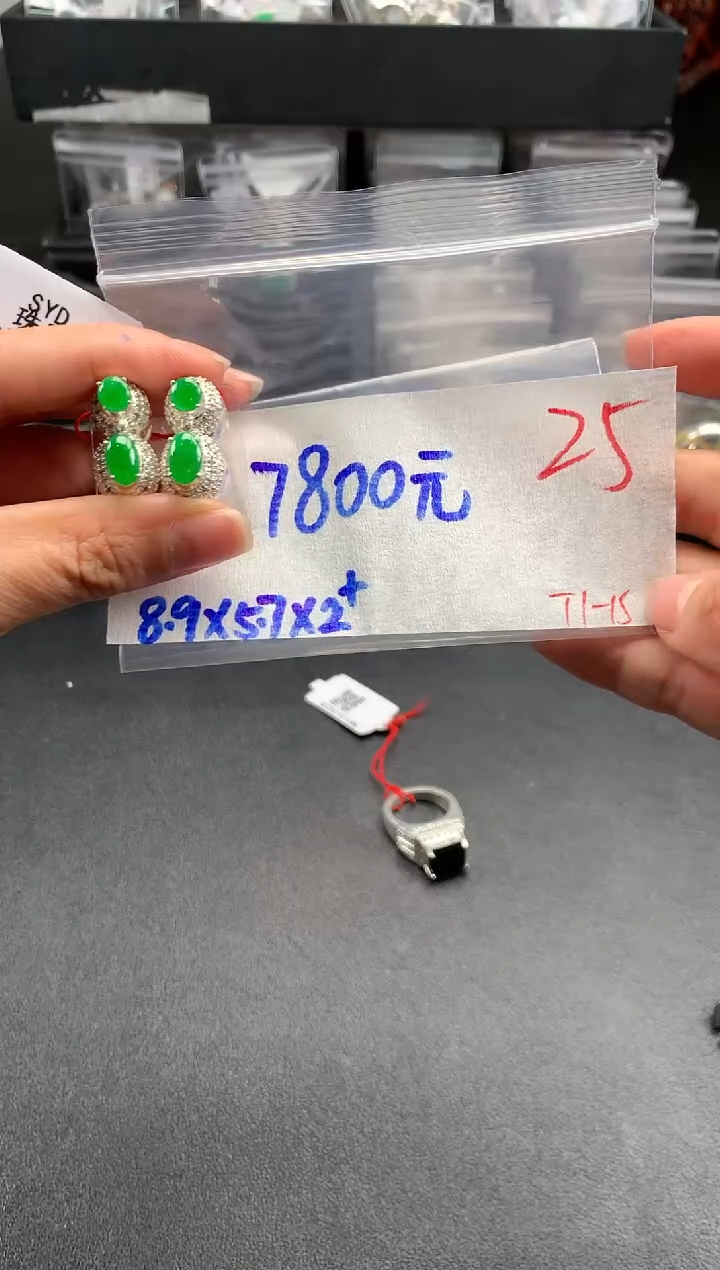 【闪购商品】定制翡翠未镶嵌毛货需精细抛光拍一发一