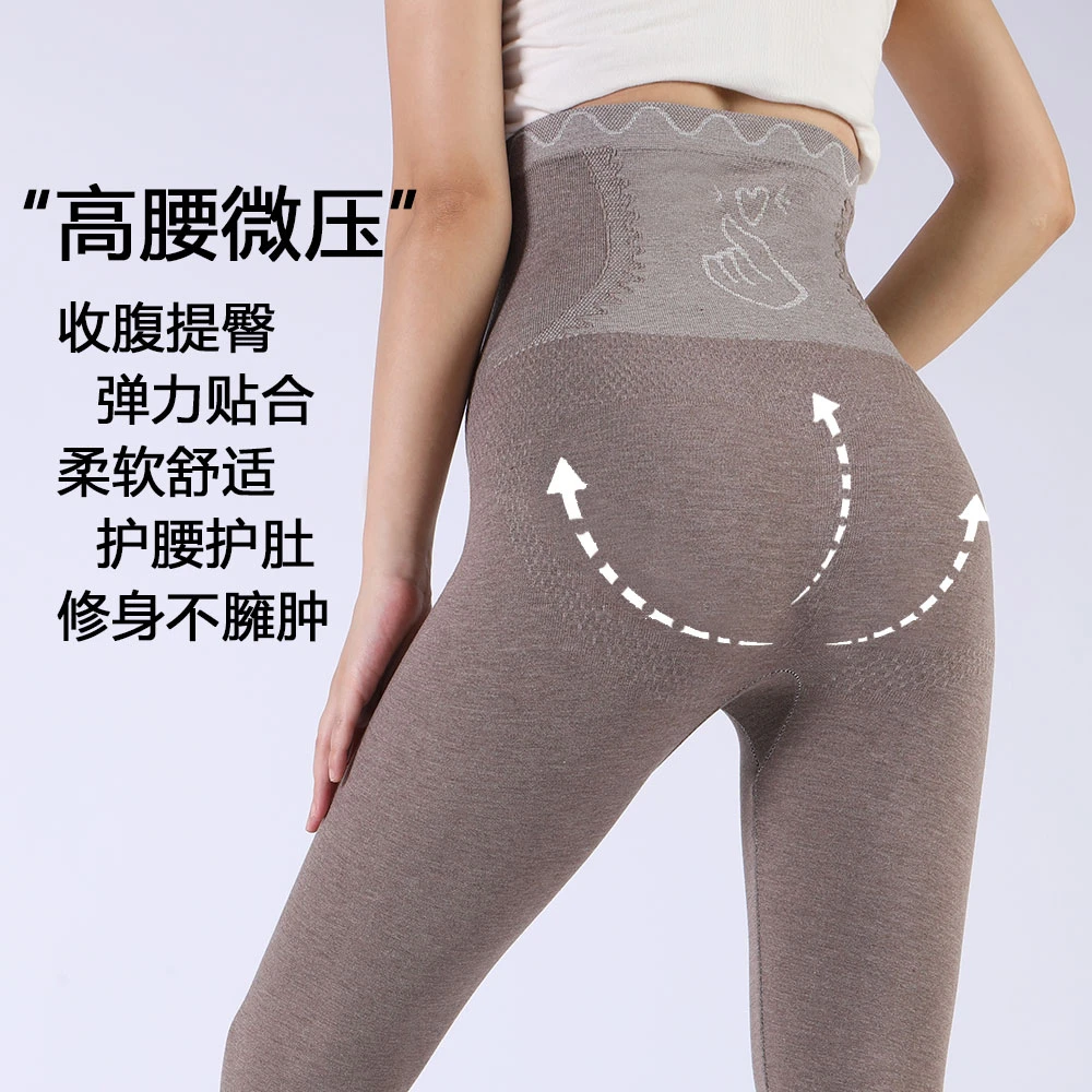 高腰收腹秋裤女修身显瘦贴身弹力紧绷打底裤女无痕舒适大码保暖裤