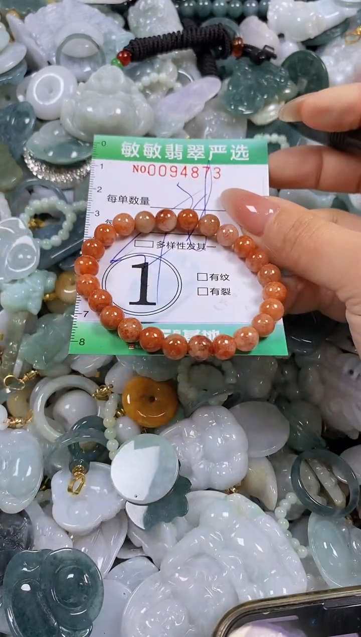 【闪购商品】翡翠颈饰未镶嵌闪购0094873多样性发其一