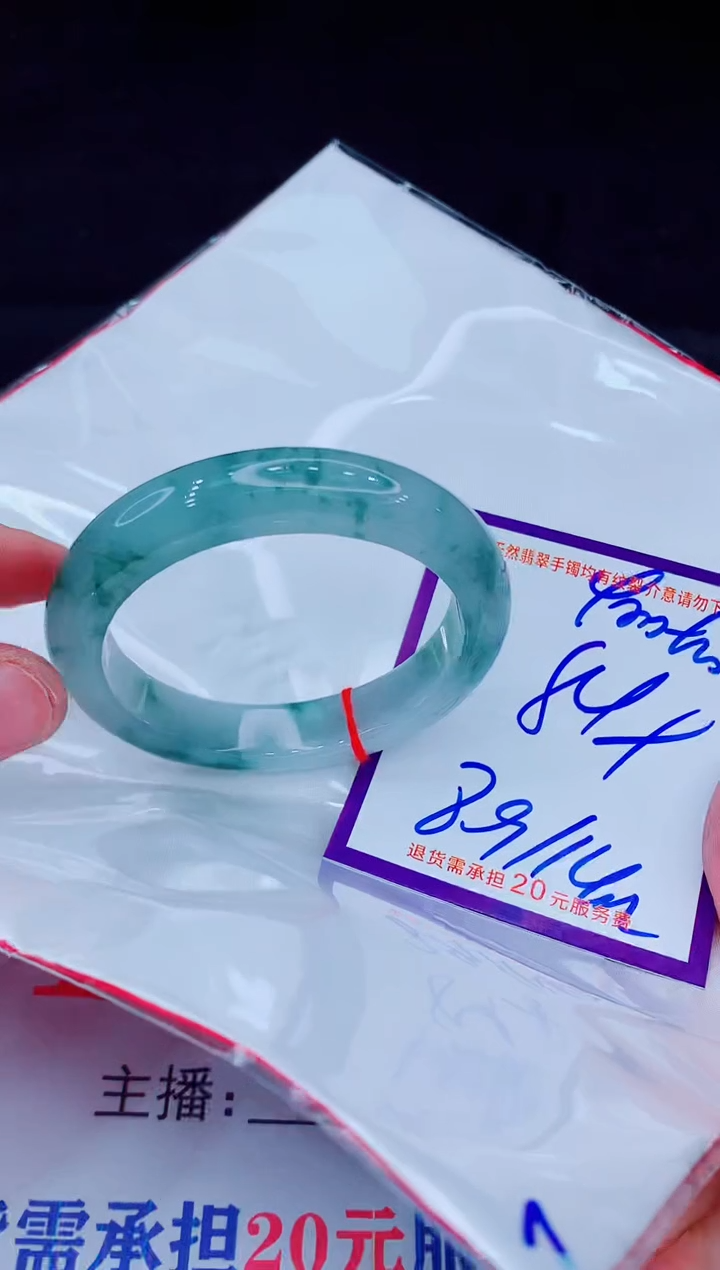 未镶嵌手镯翡翠11111111