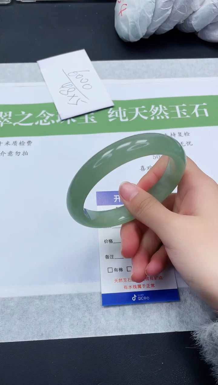 【闪购商品】石英质玉未镶嵌手镯D272-62+