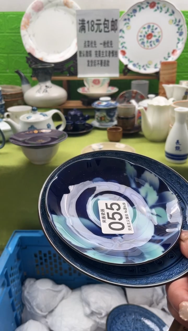 ?****馆全场满18包邮，默认微瑕，NO退NO换