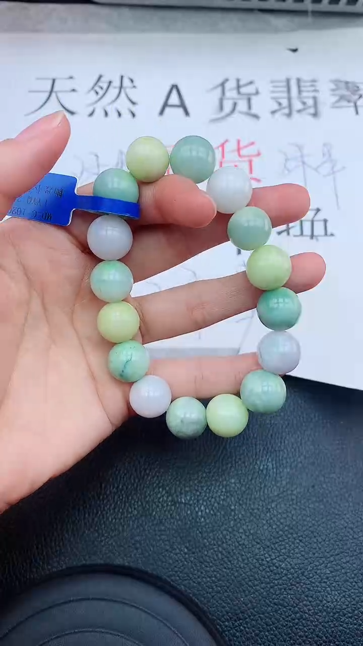 【闪购商品】翡翠手链未镶嵌111111111