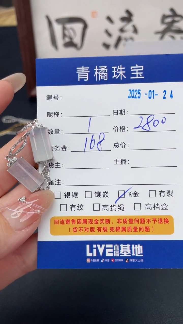 【闪购商品】翡翠耳饰18K金镶嵌A货翡翠0124012