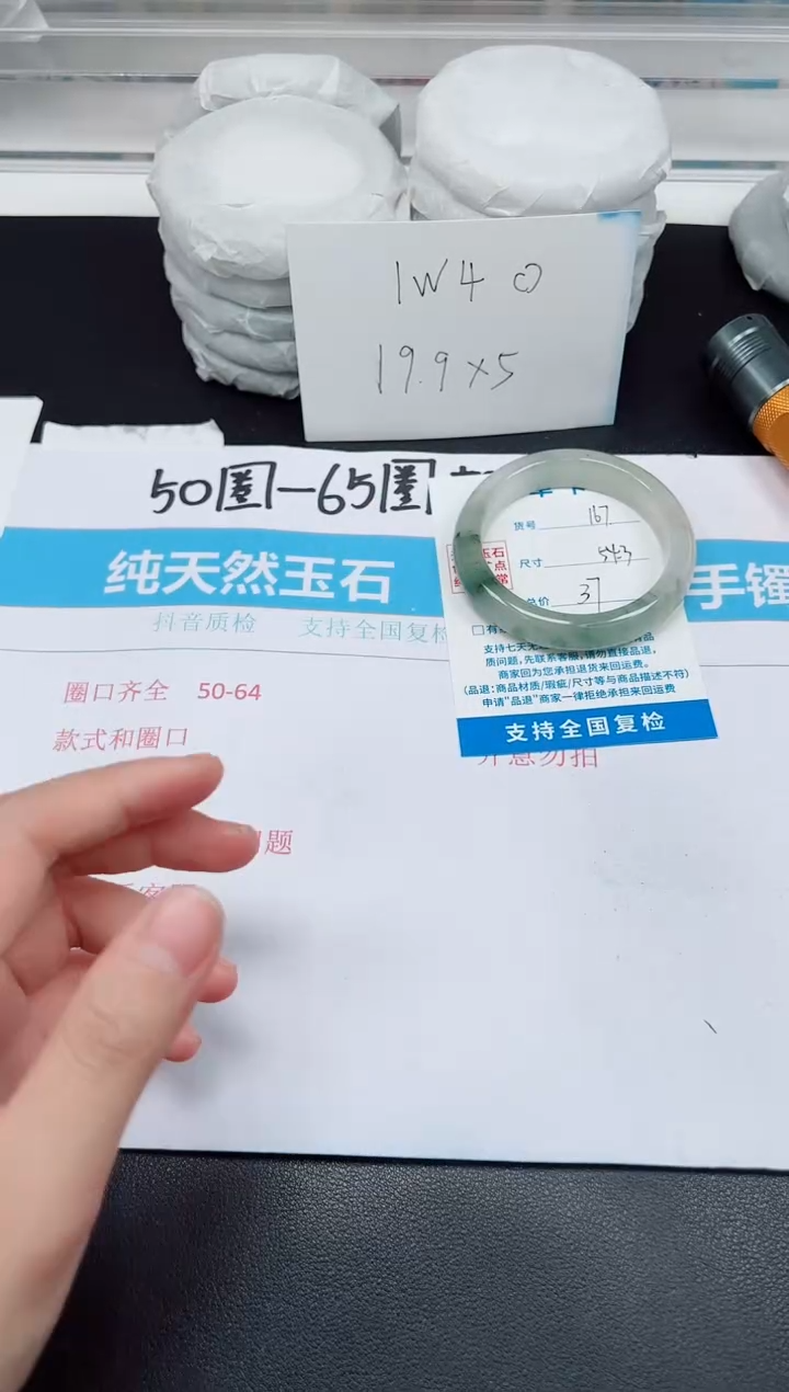 【闪购商品】石英质玉手镯未镶嵌G167-54.3