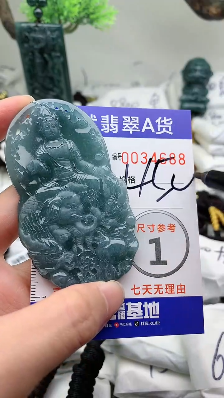【闪购商品】翡翠颈饰未镶嵌555555555555