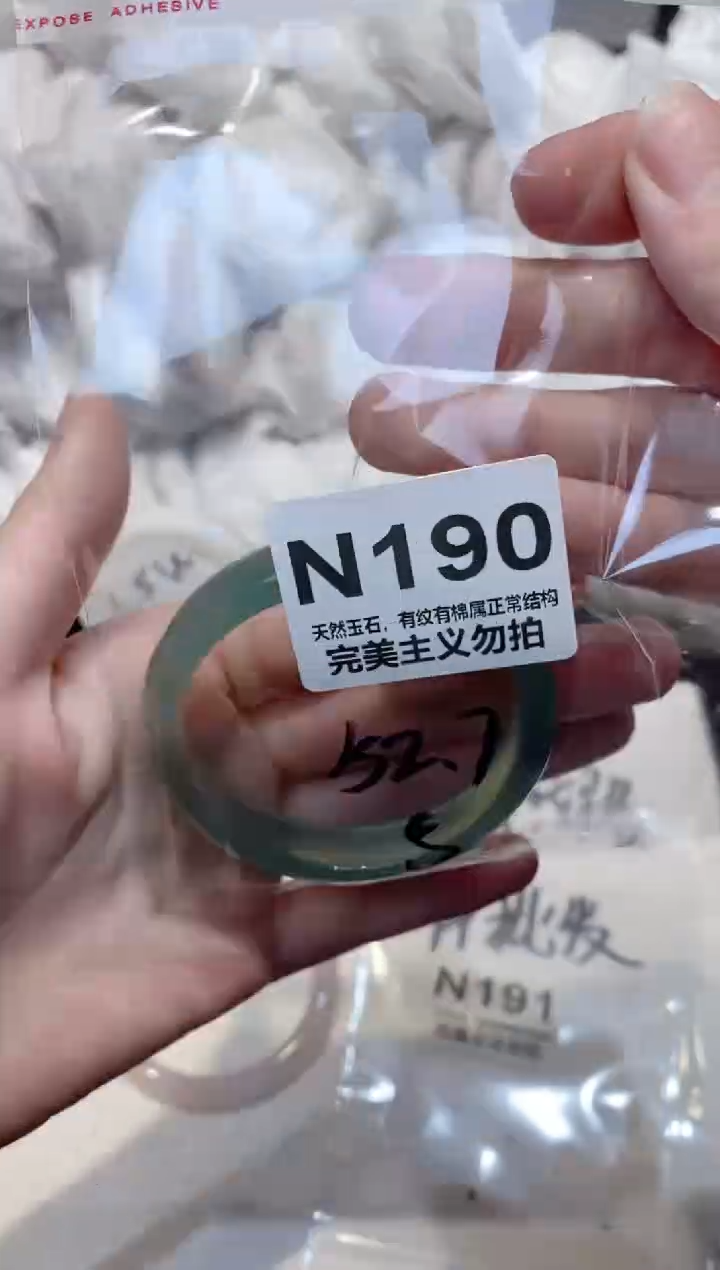 手镯玛瑙/玉髓未镶嵌52