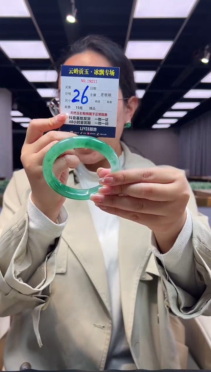 石英质玉未镶嵌手镯口径60-12.-9.9