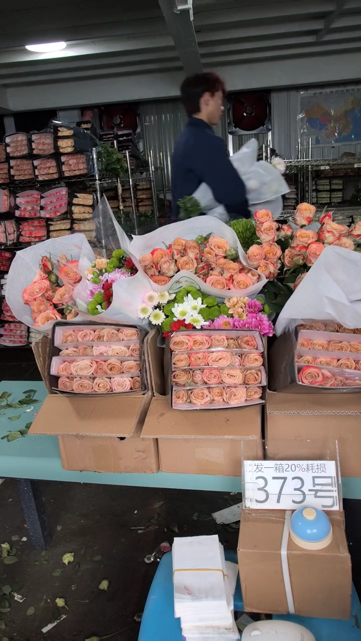 373号♥含20%耗损发一箱
