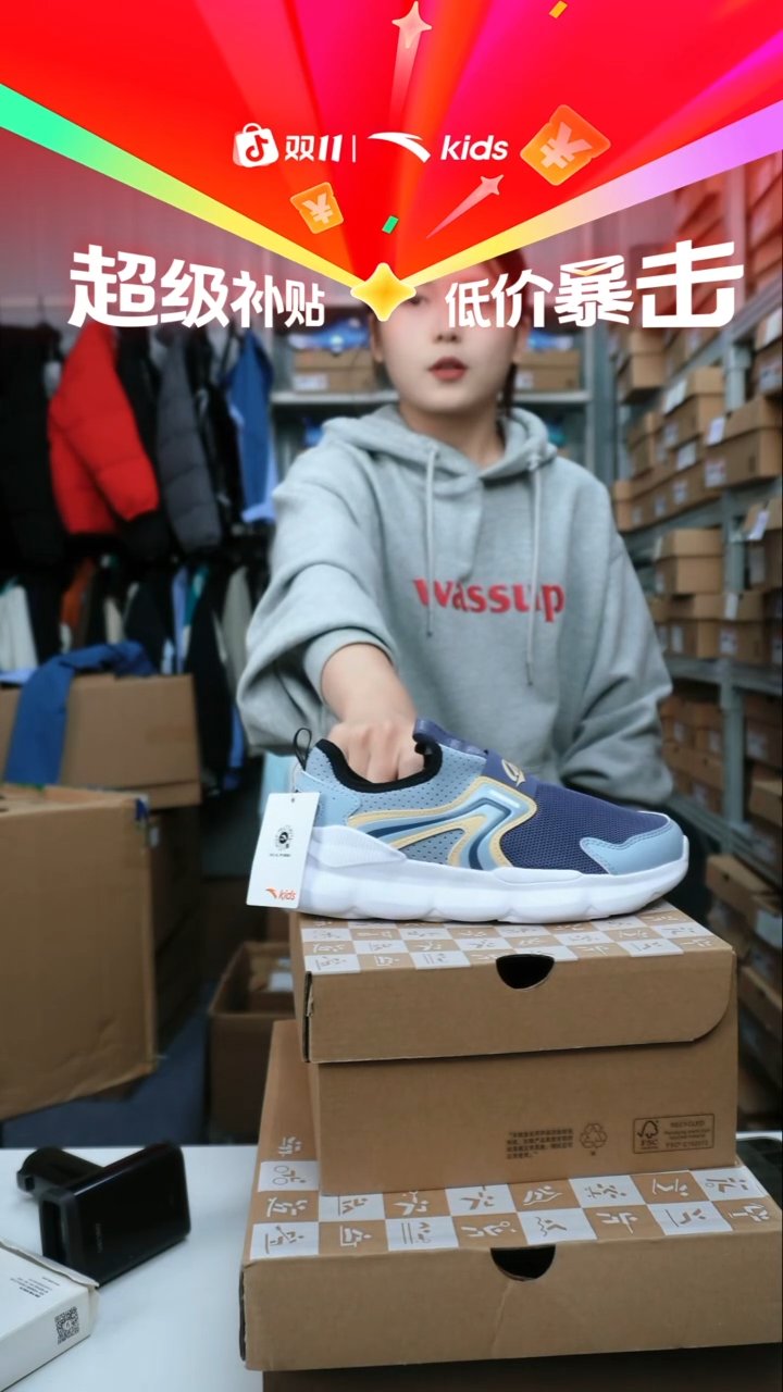人造革闪购安踏儿童断码孤品：36
