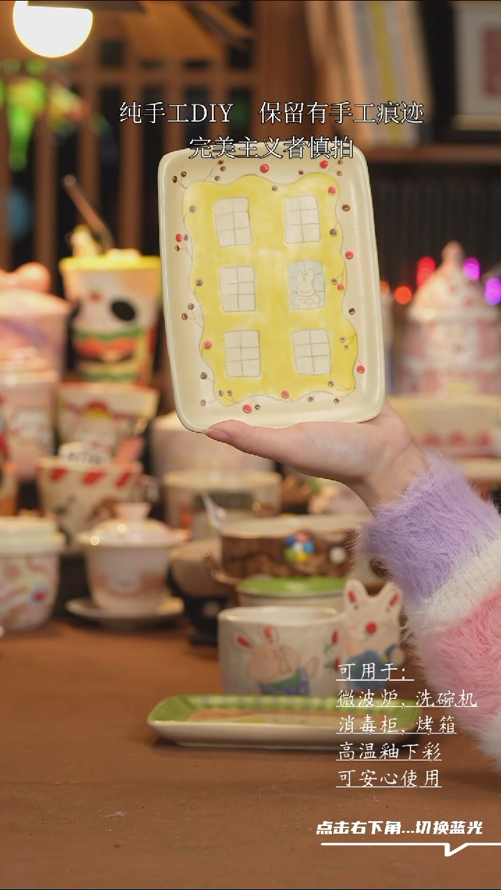 【闪购商品】盘A415创意手绘陶瓷盘子