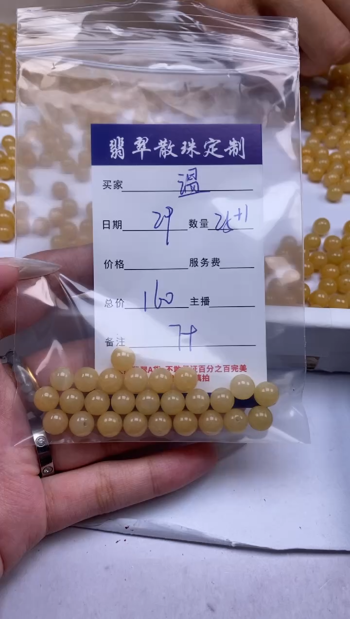 翡翠未镶嵌颈饰温*贞城散珠批发DIY编制