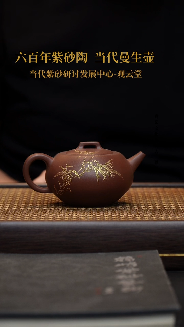 茶壶紫砂宜兴紫砂壶桃红泥