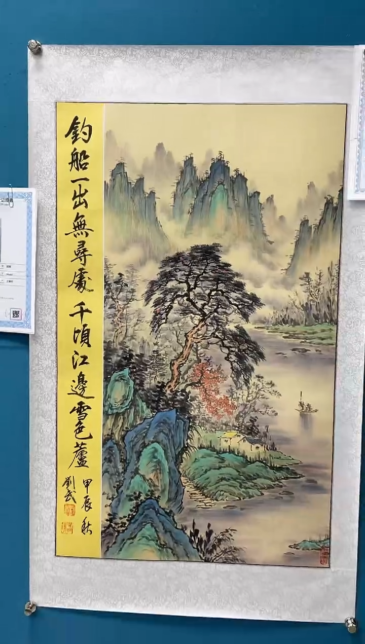国画闪电购刘武绘画10