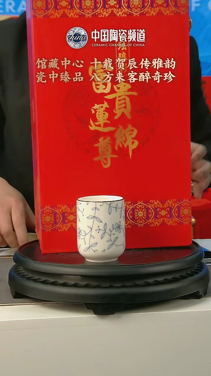 【闪购商品】1447中国景德镇陶瓷精选.