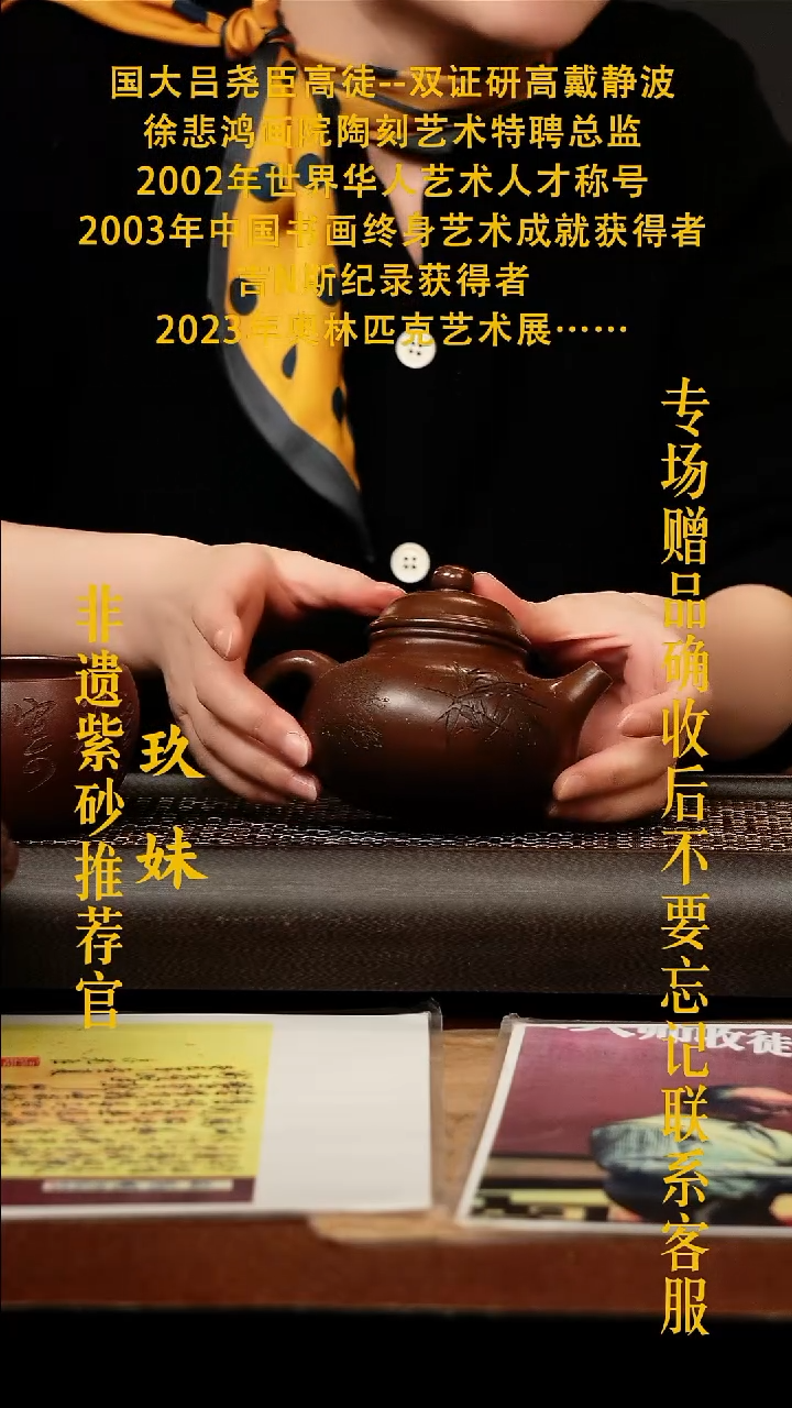 茶壶紫砂宜兴原矿紫砂壶