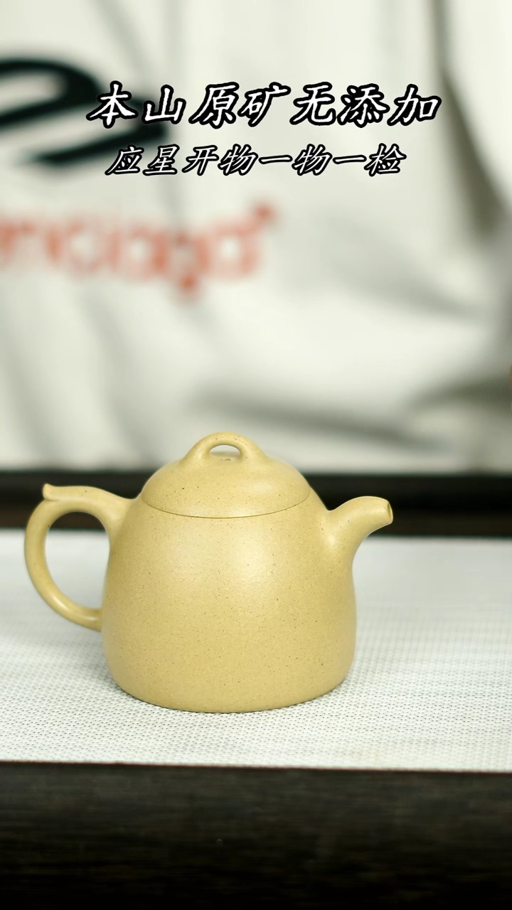 【闪购商品】紫砂壶秦权 大水潭绿泥 手握大权