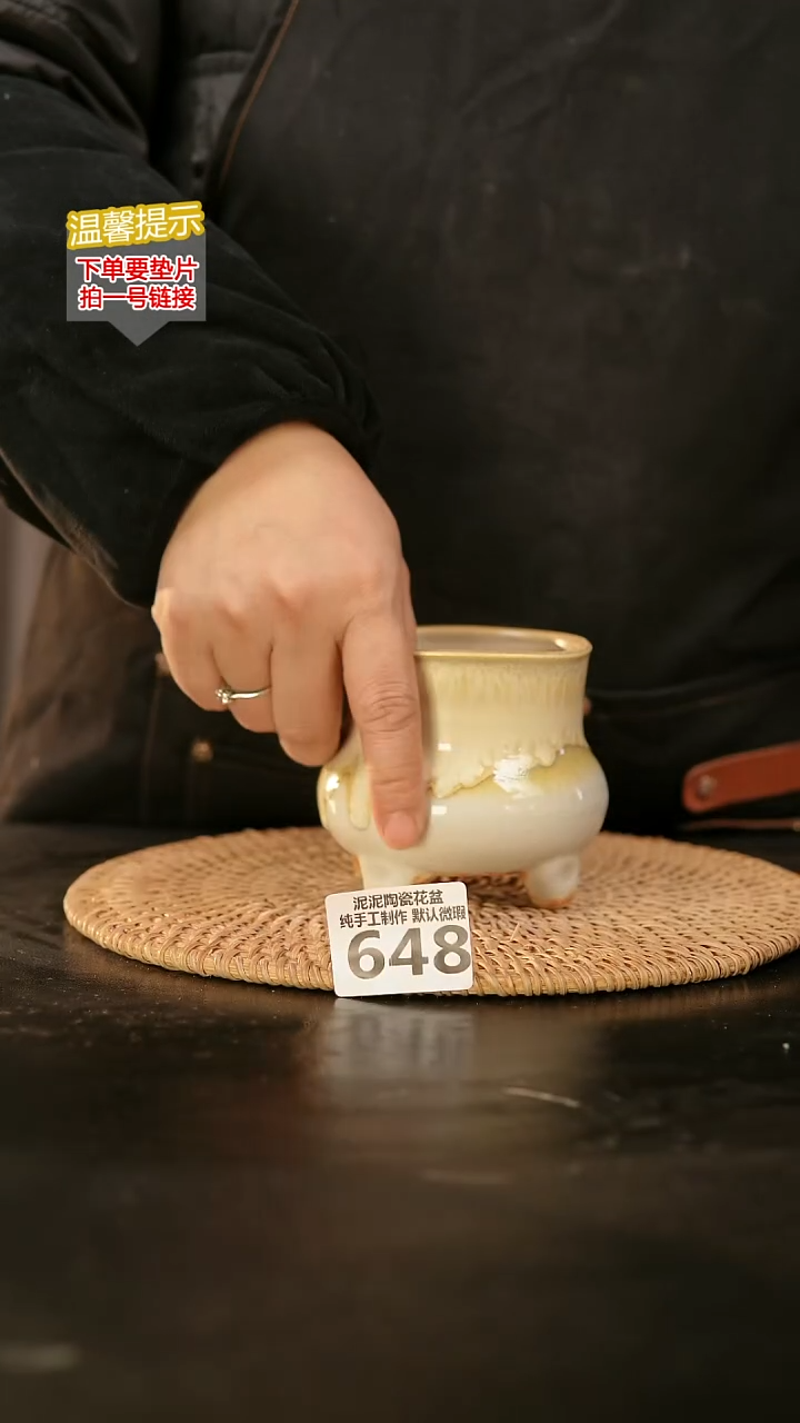 瓷片648内口径约8  外高约8