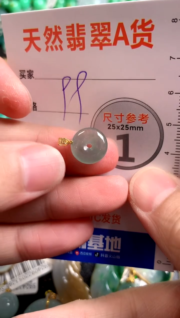 【闪购商品】翡翠颈饰18K金镶嵌13007895