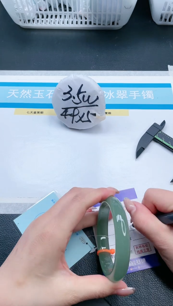 【闪购商品】石英质玉手镯未镶嵌14V268-61