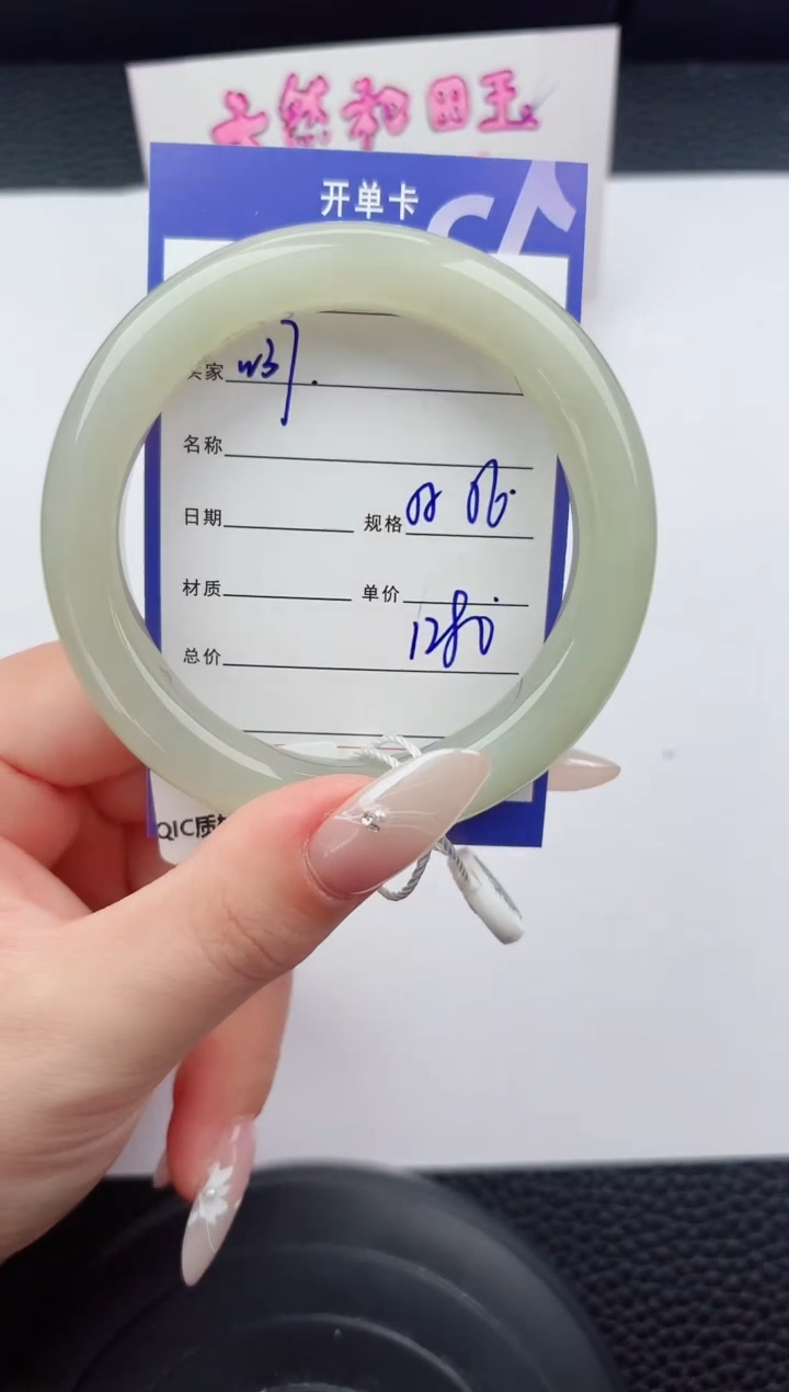 未镶嵌手镯和田玉37嗨购微色差T3