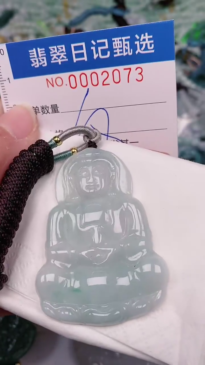 【闪购商品】翡翠颈饰未镶嵌00002073